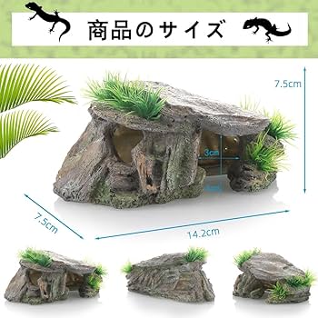 Amazon | 爬虫類 シェルター 洞窟を避ける 両生類 隠れ家 じゅし